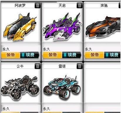 调整后