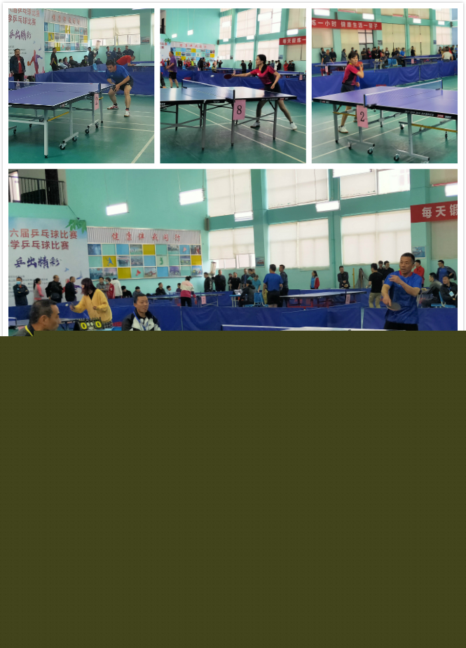 防转换中的 防转换中的