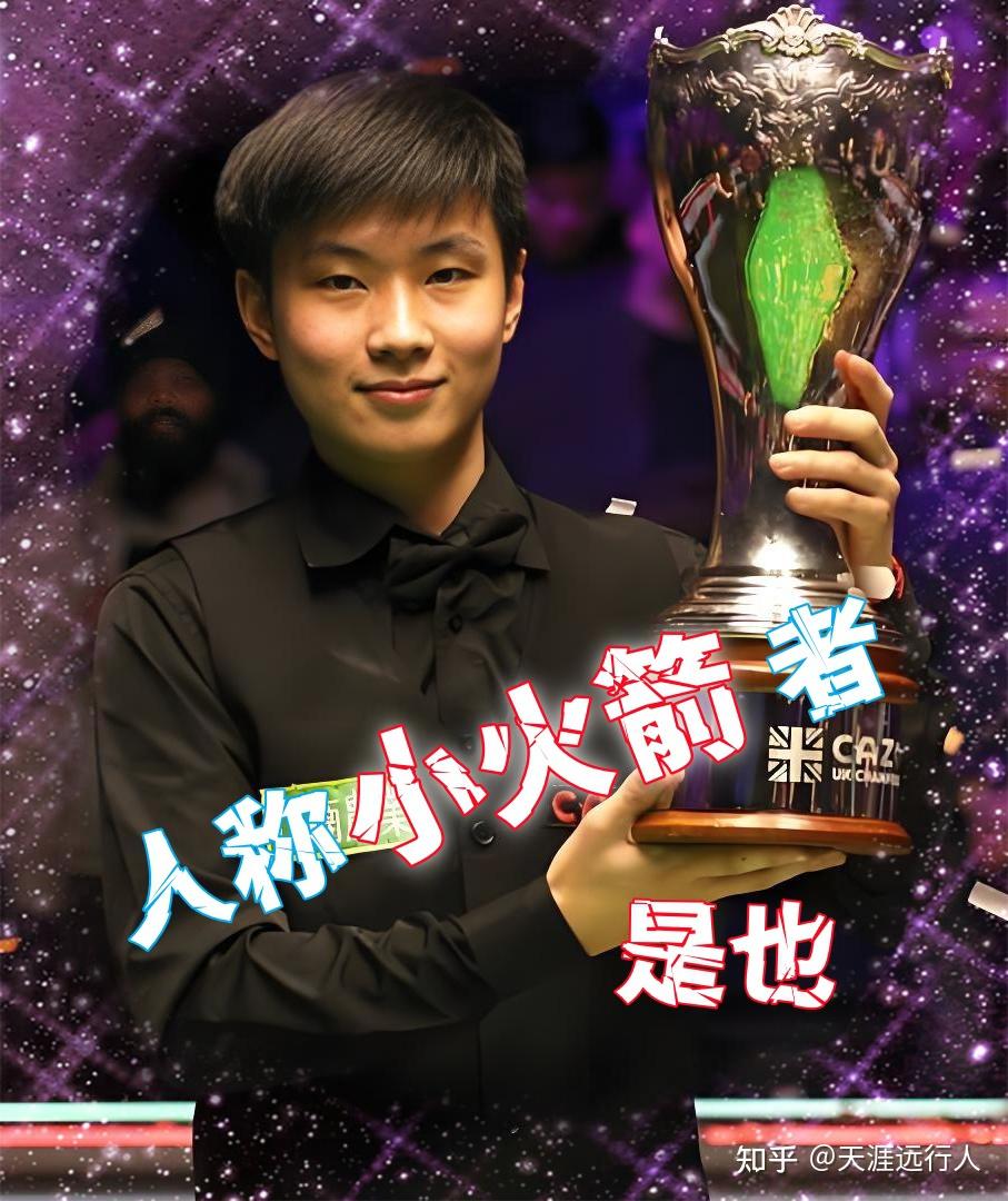 当其他人还 当其他人还