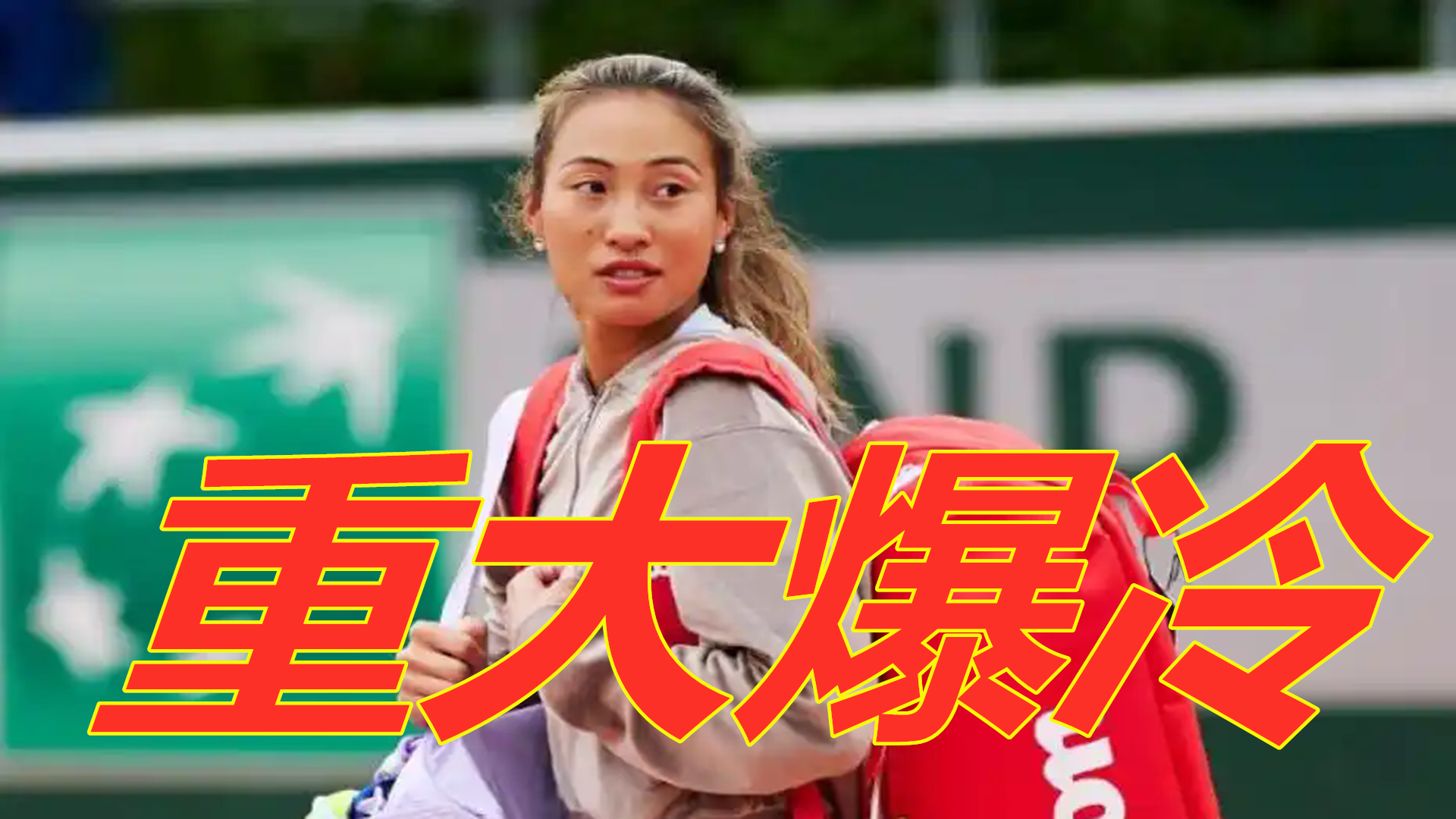 伤病情况 伤病情况