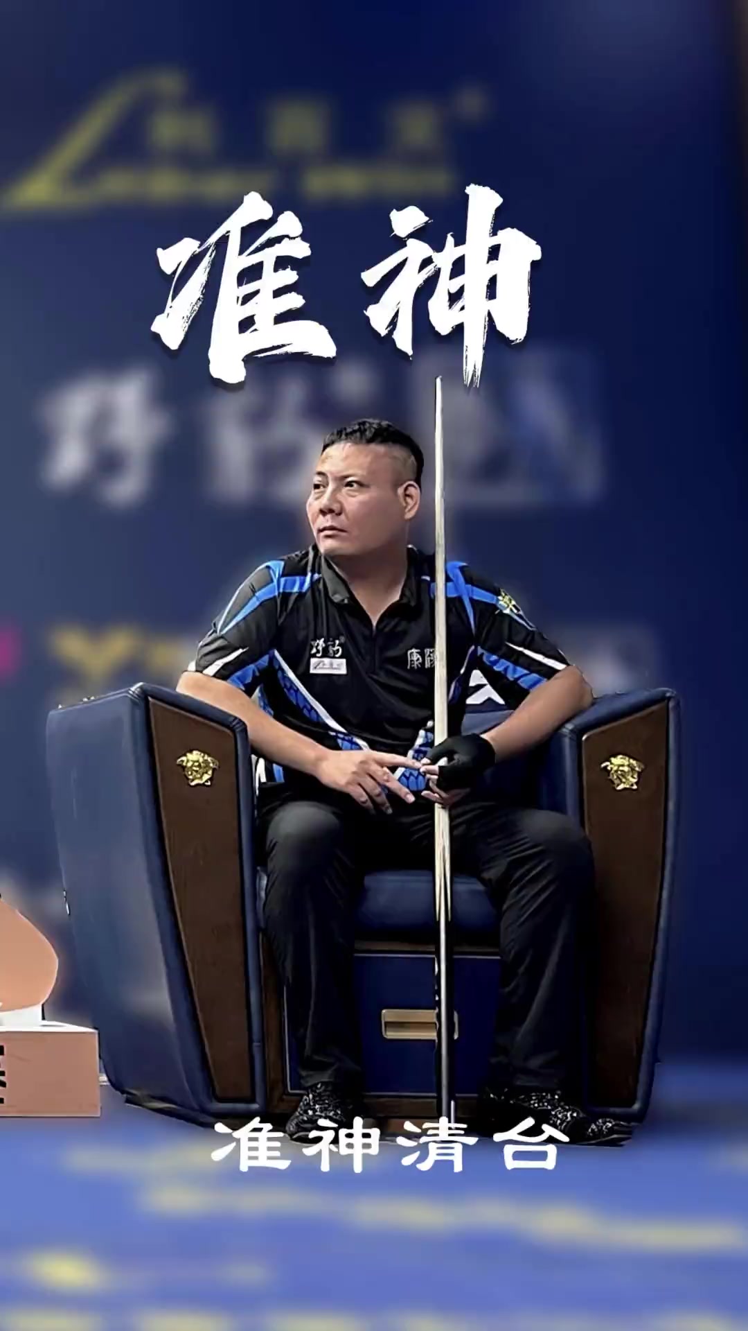 行的比赛 行的比赛