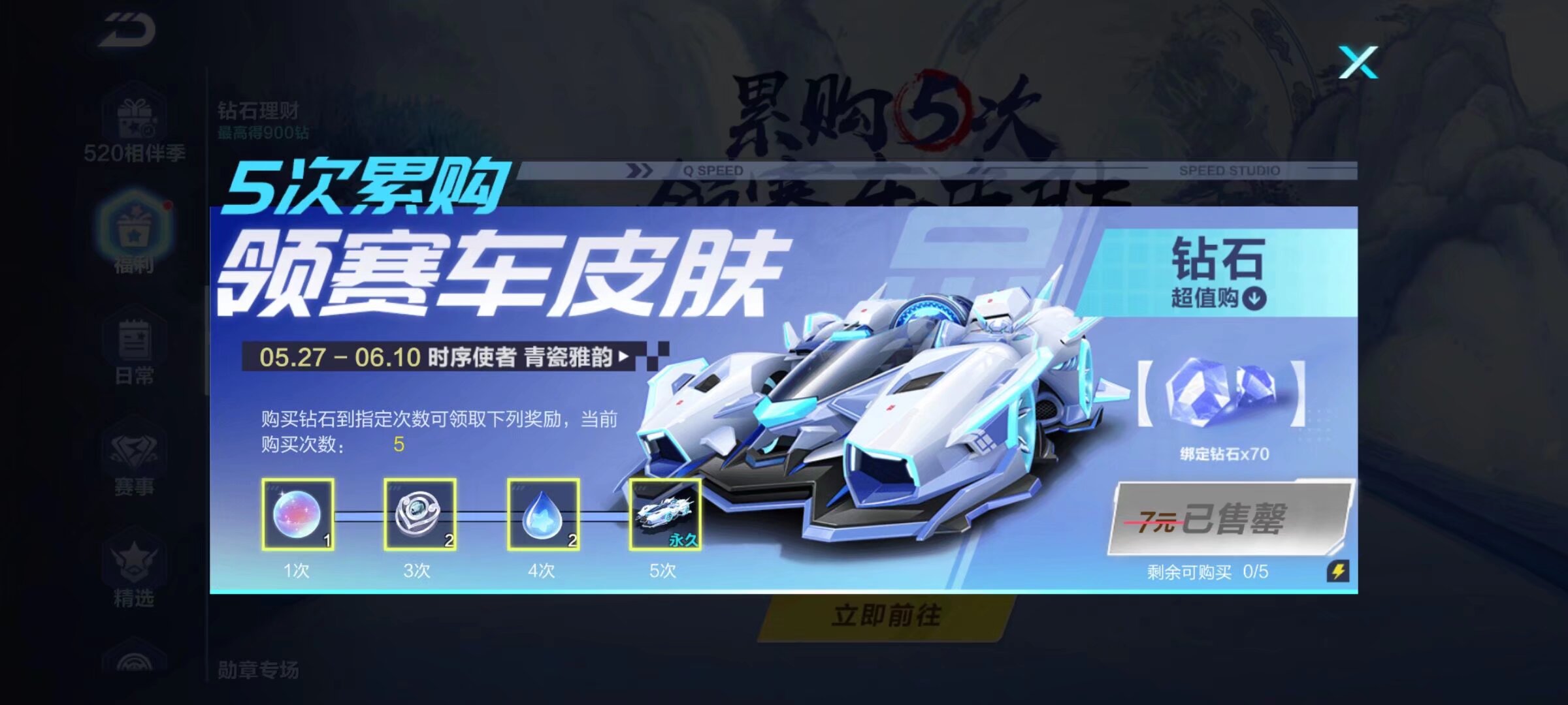 那么防守力 那么防守力