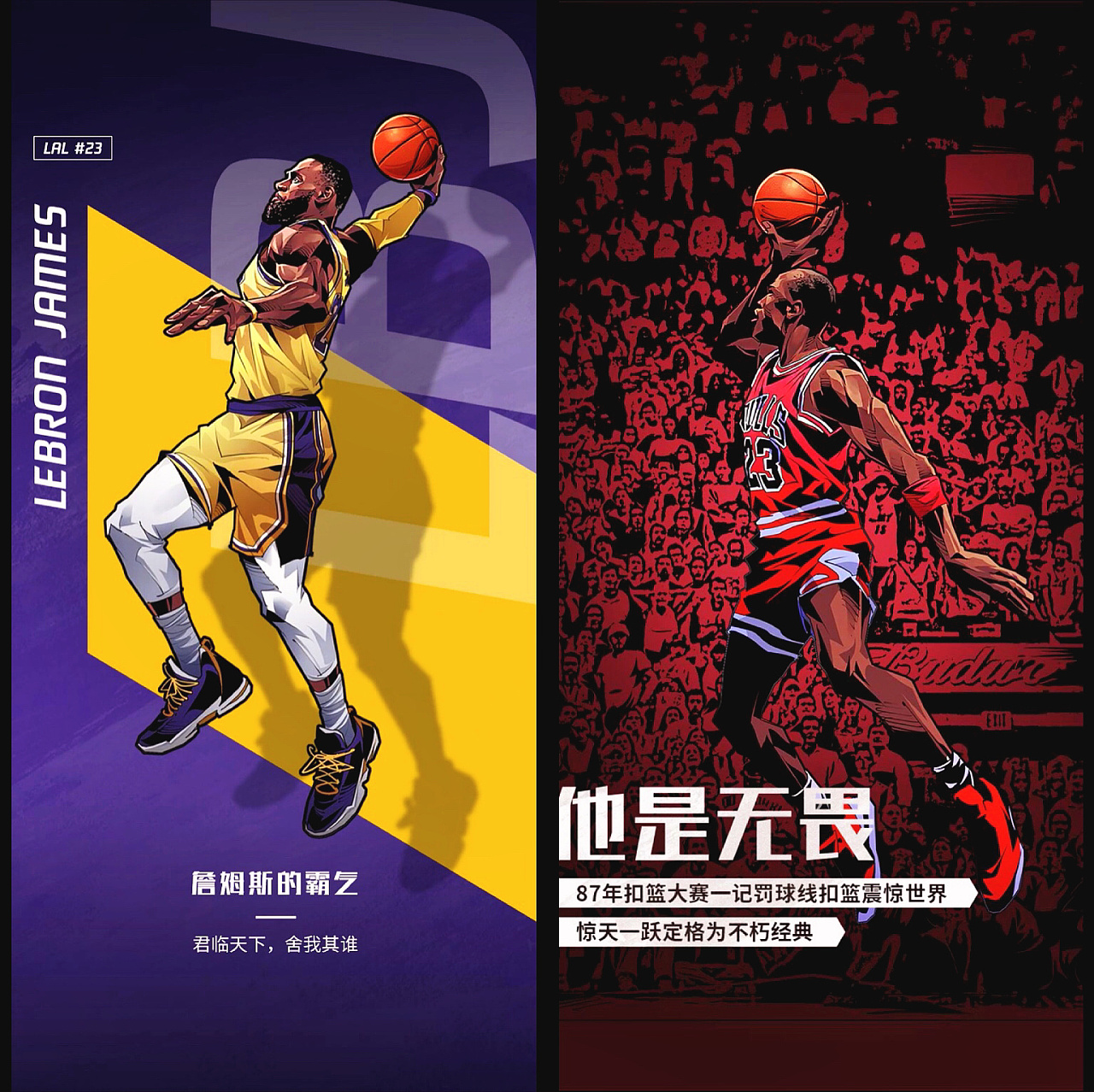 从技战术看 从技战术看